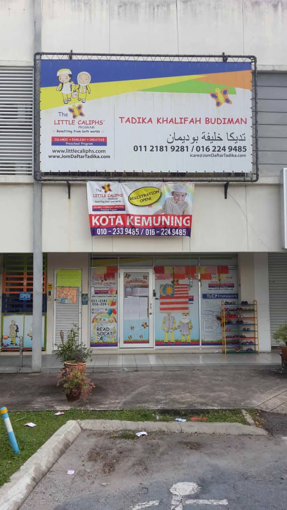 Signboard-Maker---Basic-Signboard-at-Kota-Kemuning.jpg