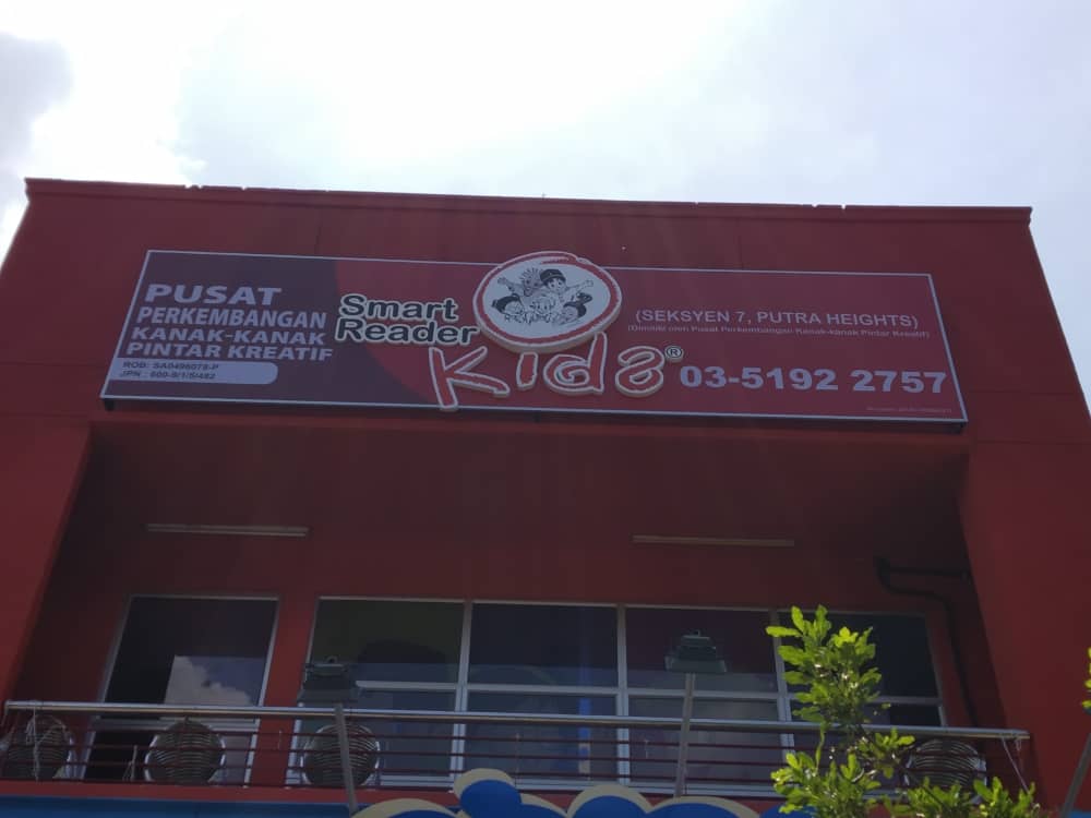 Signboard-Maker---Basic-Signboard-at-Putra-Heights.jpg