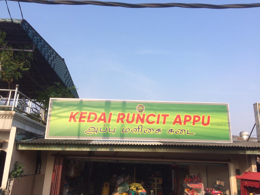 Signboard-Maker---Basic-Signboard-at-Klang.jpg